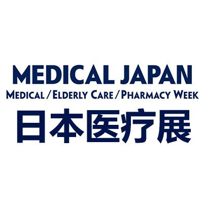 2024年日本国际医疗展览会